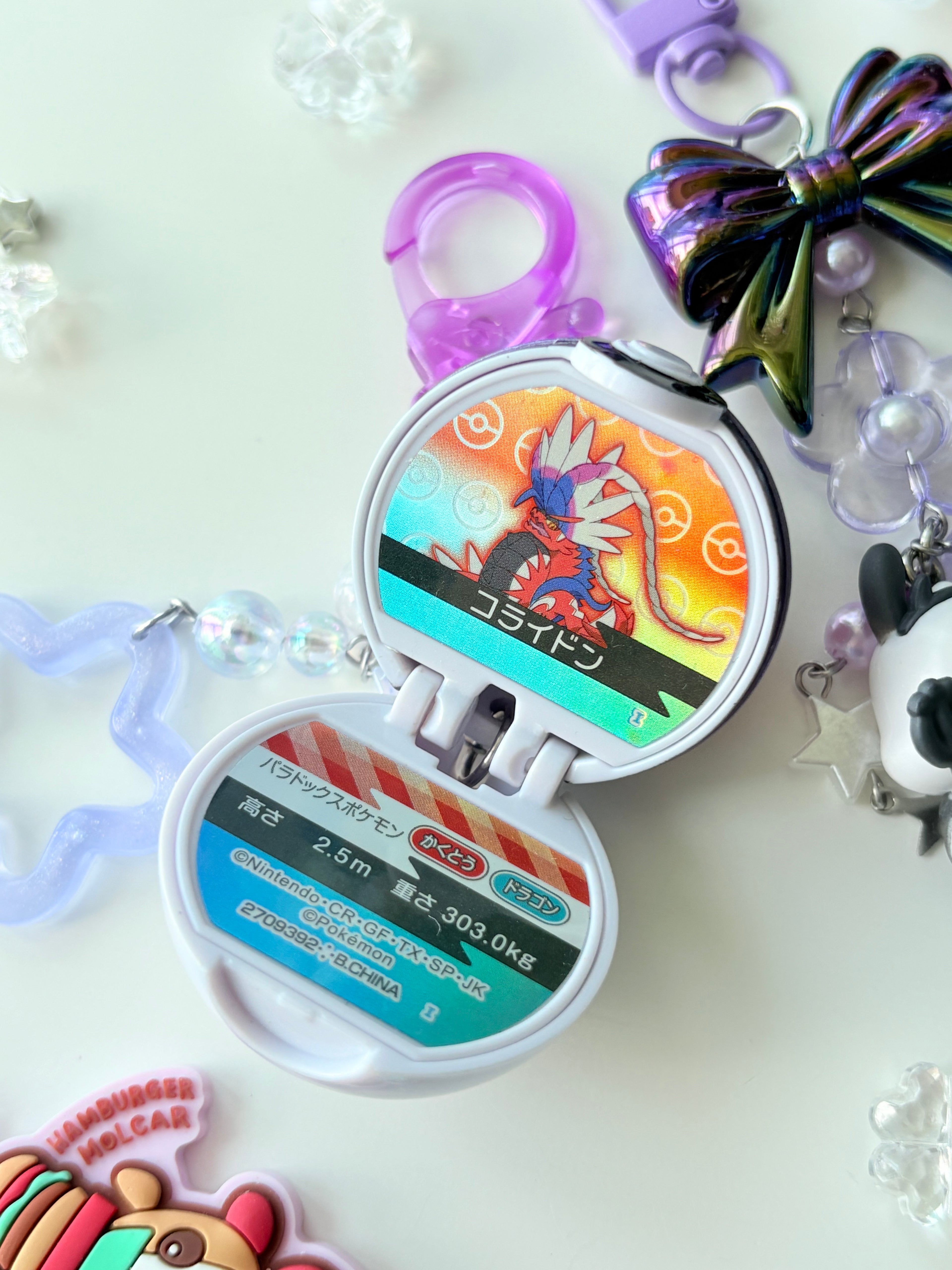 Pokemon Masterball Keychain