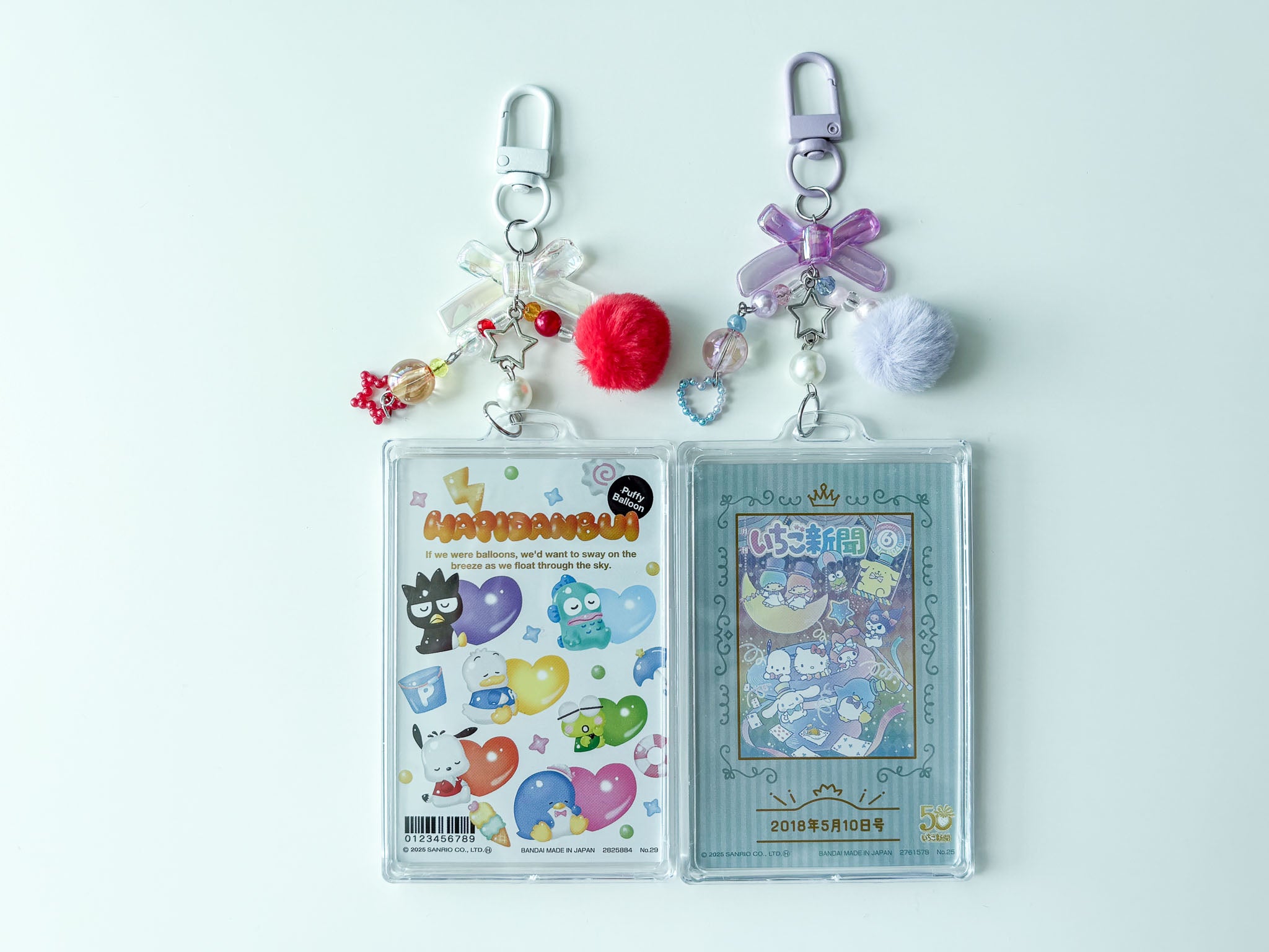 Sanrio Card Keychains